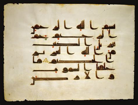 the most popular style of islamic calligraphy is kufic - how did this ancient script evolve over time?